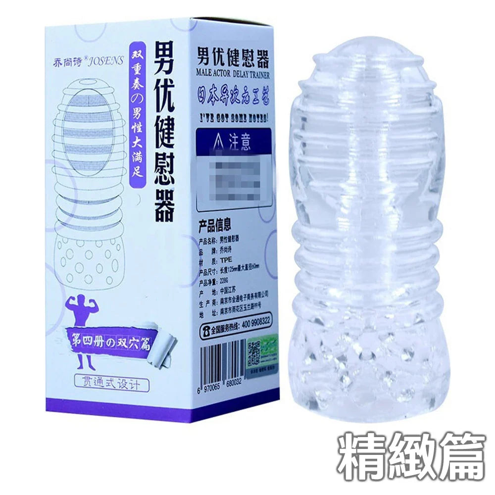 Fleshlight Masturbador Tunel Stroker Texturizado