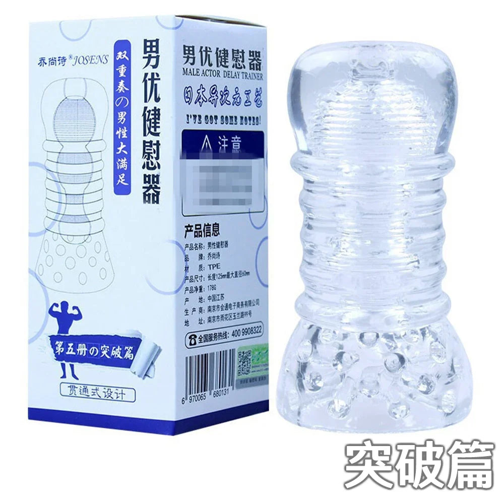 Fleshlight Masturbador Tunel Stroker Texturizado