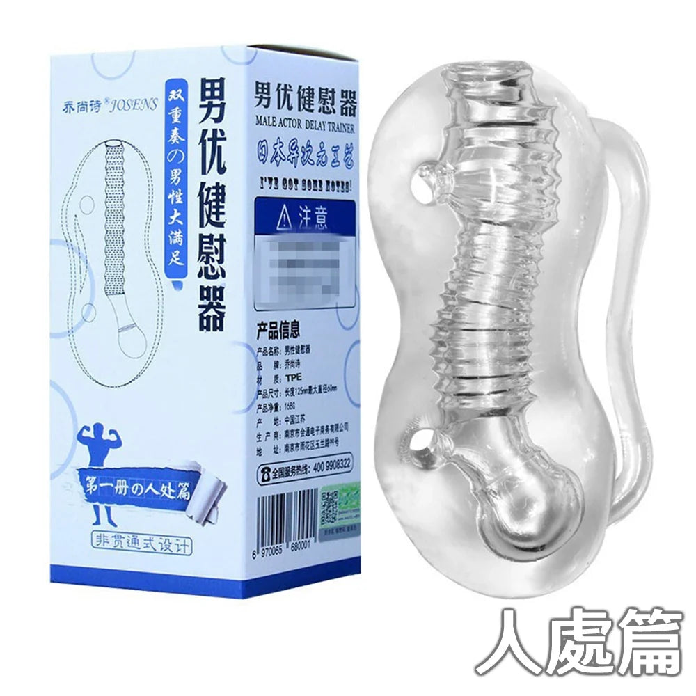 Fleshlight Masturbador Tunel Stroker Texturizado