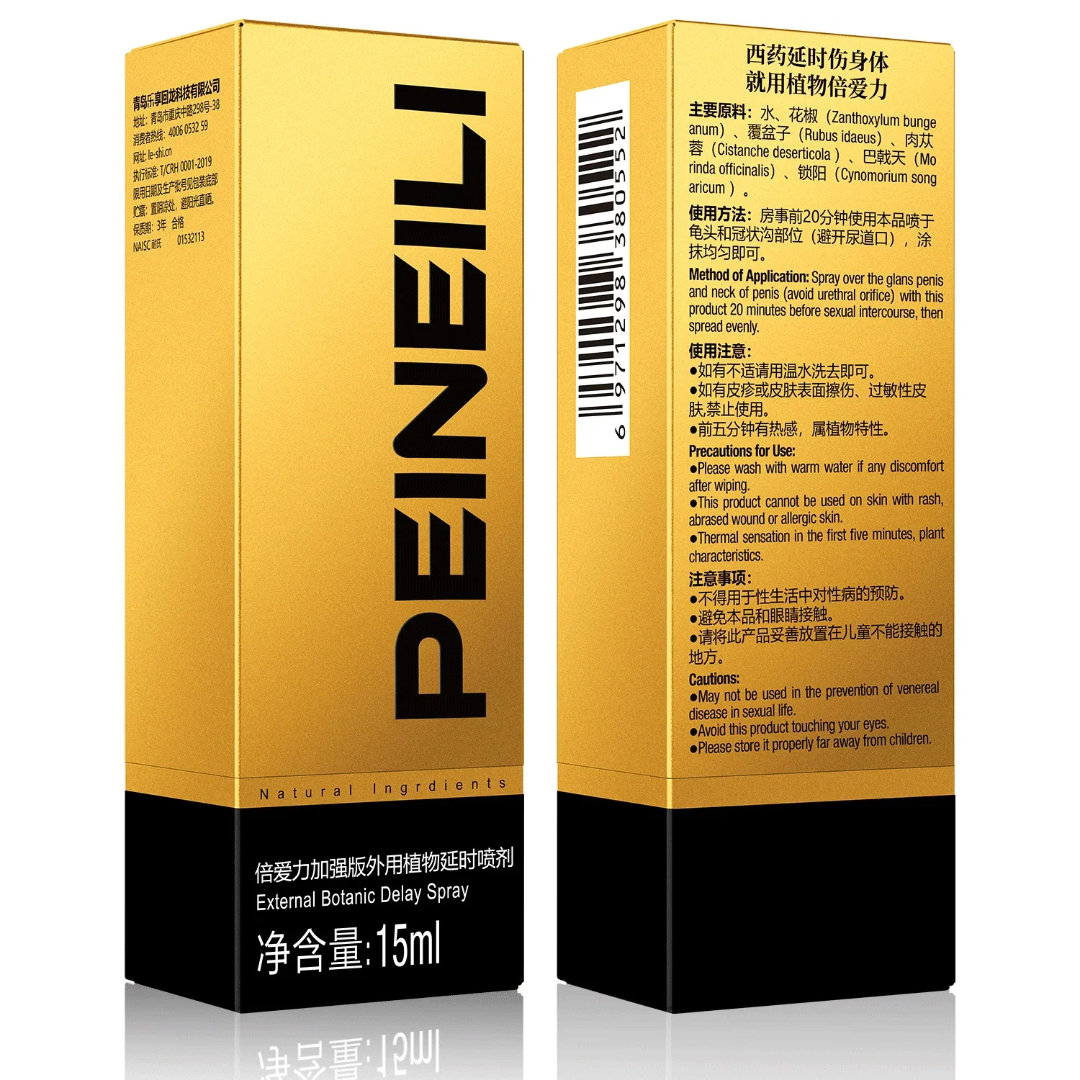 PEINEILI DORADO🟨 – SPRAY RETARDANTE MASCULINO (ALTA CONCENTRACIÓN)