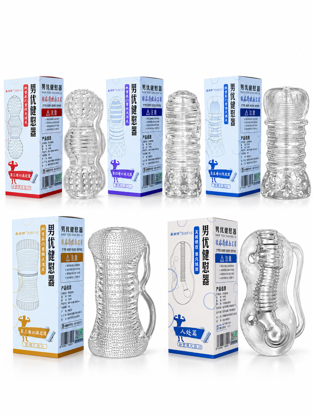 Masturbador Manual Masculino 3D – Textura Realista