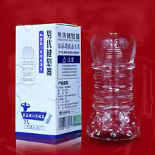 Fleshlight Masturbador Tunel Stroker Texturizado