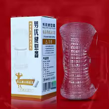 Fleshlight Masturbador Tunel Stroker Texturizado