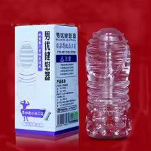 Fleshlight Masturbador Tunel Stroker Texturizado