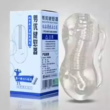 Fleshlight Masturbador Tunel Stroker Texturizado